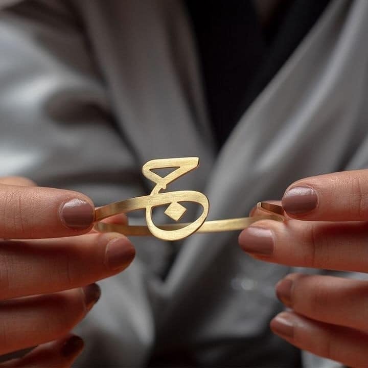 Handmade Arabic Alphabet Bracelet