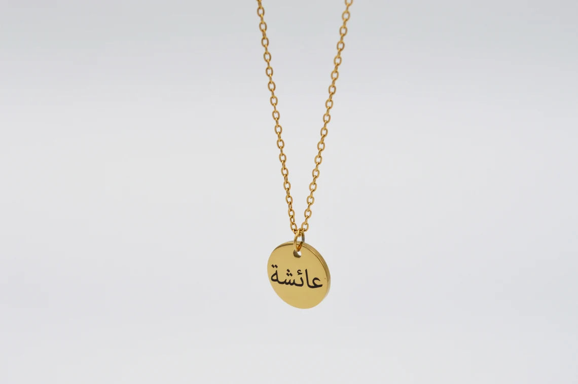 Coin Engraved Pendant