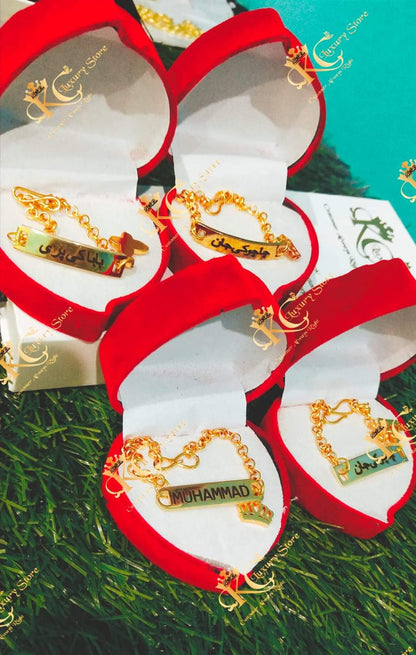 Baby Name Bracelet